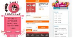 广东联通办4G副卡送大奖